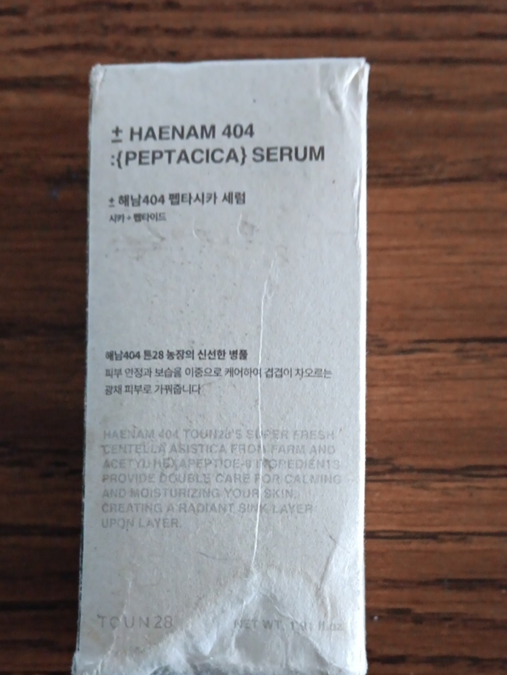 TOUN28 Centella Asiatica Serum, Plant-Based CICA & Peptide Concentrate 1oz.